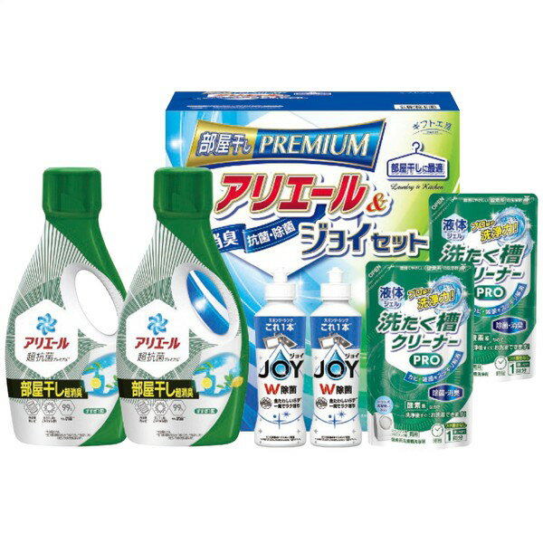 樂天商城 - アリエール部屋干し＆ジョイセット HAJ-30D＜常温＞（北海道・沖縄・離島は配送不可）