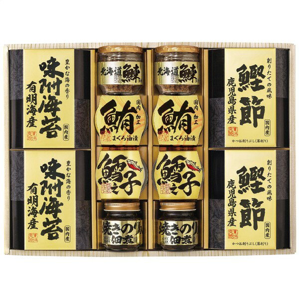 樂天商城 - 美味之誉 詰合せ 5876-80＜常温＞（北海道・沖縄・離島は配送不可）