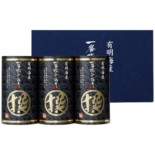 有明海産一番摘み海苔｢撰｣ IN-AE＜常温＞（北海道・沖縄・離島は配送不可）