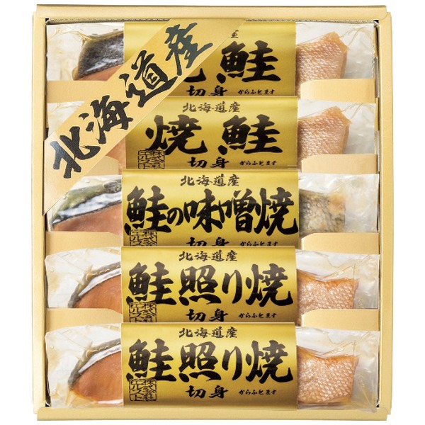 北海道 鮭の詰合せ 6442-30＜常温＞（北海道・沖縄・離島は配送不可）