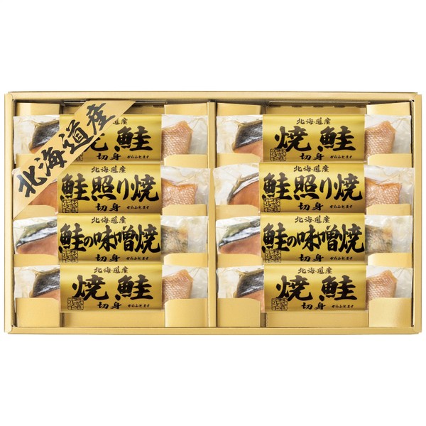 北海道産の新鮮な鮭を塩焼き・照り焼き・みそ焼きにしました。一切れずつ丁寧に真空パックした鮭は常温でお召し上がりいただけます。