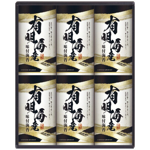 口に広がる磯の香と、有明海の旨味がぎゅっと詰まった味付海苔の詰合せです。