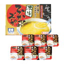 　 商品説明 品名 気仙沼産 ふかひれ スープセット B 内容量 【ふかひれスープ】250g×6個 生産地 宮城県気仙沼産 主な原材料 【ふかひれスープ】醤油（国内製造）（大豆：非遺伝子組換え）（小麦を含む）、ふかひれ（宮城県気仙沼産）、馬鈴薯澱粉（非遺伝子組換え）、筍、発酵調味料、椎茸、チキンエキス、ごま油、ポークエキス、葱、野菜エキス、かきエキス、ゼラチン、香辛料 添加物 調味料（アミノ酸） 賞味期限 冷凍状態で90日 保存方法 -18℃以下で保存（要冷凍） 運送について 温度帯：クール便（冷凍） ※産地直送便であるため配達指定日はお受けできません。 ※沖縄・離島は別途1000円の送料加算となります。 製造者 有限会社遠藤商店 栄養成分表示（100gあたり推定値） 【ふかひれスープ】エネルギー42kcal.たんぱく質2.5g、脂質1.2g、炭水化物5.4g、食塩相当量2.79g最高級の品質『気仙沼のふかひれ』 世界一と称させる宮城県気仙沼産ふかひれ。 本場中国の高級中華料理店でも気仙沼産のふかひれを使うほど高く評価されてます。 気仙沼産ふかひれの歴史は古く、1700年ごろには高級乾物としてアワビやナマコと、ともに中国へ輸出されていました。 ふかひれの加工に関しては、気仙沼にすべてが集積されています。 ふかひれを取り扱って35年以上。ふかひれに精通している名人が作り上げたふかひれスープ。厳選されたふかひれをつかい、中華料理のシェフとコラボレーションして作り上げました。 【気仙沼産濃縮ふかひれスープ】 ふかひれの旨みを堪能できる本格的なスープです。卵1個で本場のふかひれスープを味わえます。