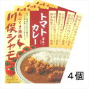 川俣シャモ トマトカレー 4個セット <常温> (沖縄・離島配送不可) 軍鶏 しゃも あぶくま地鶏 レトルトパウチ ギフト gift 母の日 父の日 御中元 御...