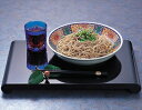 遠州喜泉庵 手折り 銘茶 そば & 石臼 碾そば 8袋 ギフト gift 母の日 父の日 御中元 御歳暮 誕生日 プレゼント