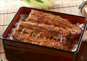 浜松 浜名湖 うなぎ 蒲焼 & うな茶漬け 各2人前(計4人前) <冷凍> 鰻 長焼き ギフト gift 母の日 父の日 御中元 御歳暮 誕生日 プレゼント