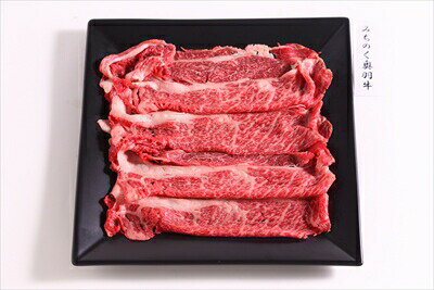 商品説明内容量すきやき肉　肩ロース　200g 産地名日本保存方法冷凍保存 賞味期限冷凍30日運送について運送会社：ヤマト運輸 or 佐川急便 温度帯：クール便（冷凍） 備考※直送品のため日付指定は原則承っておりません。霜の降り具合、肉の色味、締まりなど肉質が大変良い、和牛の中 でも最高峰の牛肉、黒毛和牛。柔らかく、口の中に入れると舌の 上でとろけるような、まろやかな味わいが広がります。