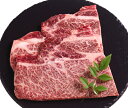 黒毛和牛 ステーキ肉 150g×2枚 化粧箱入り <冷凍> ギフト gift 母の日 父の日 御中元 御歳暮 誕生日 プレゼント