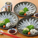 国産 とらふぐ 刺身 3皿 セット <冷凍> トラフグ ふく てっさ ギフト gift 母の日 父の日 御中元 御歳暮 誕生日 プレゼント