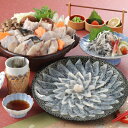 国産 とらふぐ 料理 セット <冷凍> トラフグ ふく てっさ てっちり 鍋 ギフト gift 母の日 父の日 御中元 御歳暮 誕生日 プレゼント