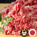 ■商品名:鹿児島黒牛A4ランク以上 ■原材料名:牛肉肩・バラ（国産） ■内容量:500g（250g×2パック） ■賞味期限:冷凍保存で製造より30日(約10～30日弱賞味期限が残ったものでのお届けとなります) ■保存方法:-18℃以下で保存してください（要冷凍） ■製造者:株式会社Meat Plus 福岡県福岡市博多区那珂4丁目17−1