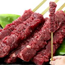 国産牛 BBQ ステーキ串 約60g×5本(約300g)<冷凍> 希少部位「カイノミ」100%使用