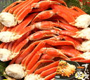特大 ズワイ 蟹足 2kg <冷凍> ずわいがに カニ かに GIFT対応可商品 ギフト gift 母の日 父の日 御中元 御歳暮 誕生日 プレゼント