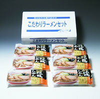 ネットキング 秋田 比内 地鶏 らーめん 6袋(12人前)ラーメン 鍋 画像2