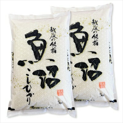 楽天市場】魚沼産コシヒカリ 玄米10㎏ 新米の通販 楽天市場】魚沼産コシヒカリ 玄米10㎏ 新米の通販