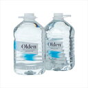 天然水 オルデン 5L×4本 (北海道・沖縄・離島は配送不可) 水 ミネラルウォーター 北欧 ノルウェー Olden 鉱泉水 軟水