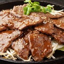 デジカルビのタレ 1L 業務用 (北海道・沖縄・離島は配送不可) 焼肉のたれ 焼肉 韓国 手軽 店舗 漬け込む