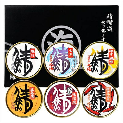 鯖缶6缶詰め合わせ 180g×6缶 <常温> (沖縄・離島は配送不可) ギフト gift 母の日 父の日 御中元 御歳暮 誕生日 プレゼント 鯖缶6缶詰め合わせ 180g×6缶 <常温> (沖縄・離島は配送不可) ギフト gift 母の日 父の日 御中元 御歳暮 誕生日 プレゼント