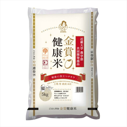 金賞健康米 北海道産 ゆめぴりか 5kg 白米 (沖縄・離島は配送不可) 金賞 健康 ユメピリカ 米 コメ こめ ギフト gift 母の日 父の日 御中元 御歳暮 誕生日 プレゼント 金賞健康米 北海道産 ゆめぴりか 5kg 白米 (沖縄・離島は配送不可) 金賞 健康 ユメピリカ 米 コメ こめ ギフト gift 母の日 父の日 御中元 御歳暮 誕生日 プレゼント