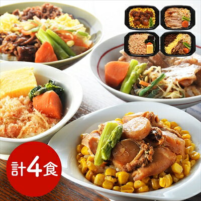 北海道 「札幌バルナバフーズ」 美食千歳 空弁めぐり ＜冷凍＞ （離島は配送不可） ギフト gift 母の日..