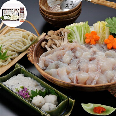 福岡 「ふく太郎本部」 本場関門ふく鍋セット ＜冷凍＞ （離島配送不可） 年末年始 ギフト gift 母の日 父の日 敬老の日 御中元 御歳暮 誕生日 プレゼント(4)