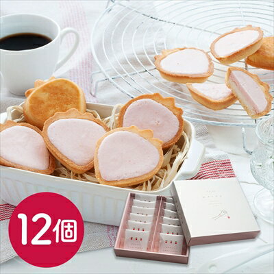 東京 「苺のワルツ」 チョコタルトクッキー12個 <常温> (北海道・沖縄・離島は配送不可) 洋菓子 おみやげ ギフト gift 母の日 父の日 御中元 御歳暮...