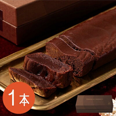 京都 「dari K」 カカオ とろける テリーヌ ショコラ ＜冷凍＞ （離島への配送不可） ギフト gift 母の..