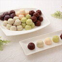 横濱浪漫館 チョコアイスボールセット (離島は配送不可) アイス ギフト gift 母の日 父の日 御中元 御歳暮 誕生日 プレゼント