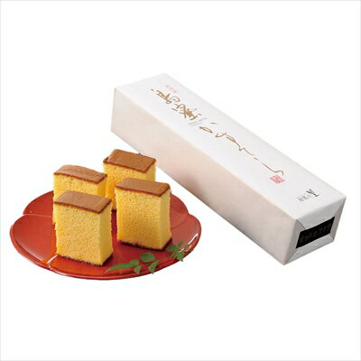 長崎 島蜜 かすてら 280g×2本＜常温＞（北海道・沖縄・離島は配送不可） カステラ ギフト gift 母の日 父の日 敬老の日 御中元 御歳暮 誕生日 プレゼント