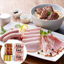 うなぎ蒲焼&三田屋総本家ハム詰合せ(うなぎ蒲焼×3、ロースハムスライス×1、スモークベーコン×1、白ウィンナー×1) <冷蔵>(沖縄・離島配送不可) ギフト g...