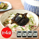 岐阜 創業明治10年 「鵜舞屋」 昆布巻の子分 4袋 <常温> (離島は配送不可) ギフト gift 母の日 父の日 敬老の日 御中元 御歳暮 誕生日 プレゼン...