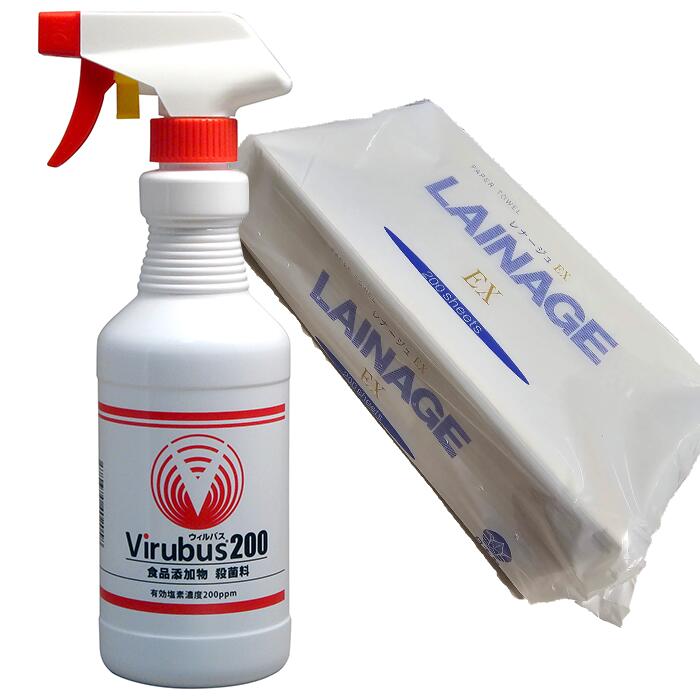 ウィルバス200 正規品 500ml スプレーボトル＋ペーパータオル200 枚付き 【お試しセット】 保育園 飲食店 介護施設 ホテル 家庭用 日本製 食品添加物殺菌料 次亜塩素酸ナトリウム HACCP対応 新入荷 200ppm