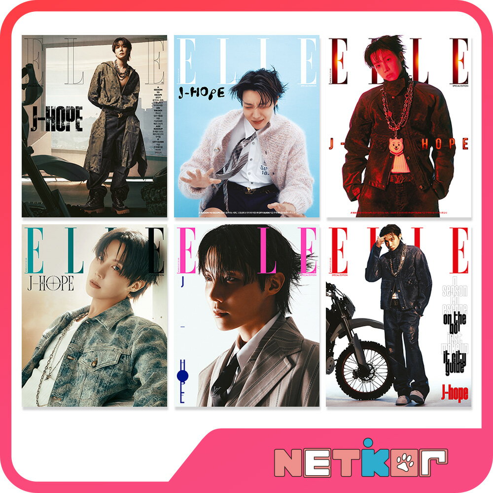 【和訳付き】ELLE SPECIAL EDITION 2025年 12月号 j-hope (BTS) 当店特典 ジェイホープ 防弾少年団【送料無料】6種セット/ 6種選択のサムネイル
