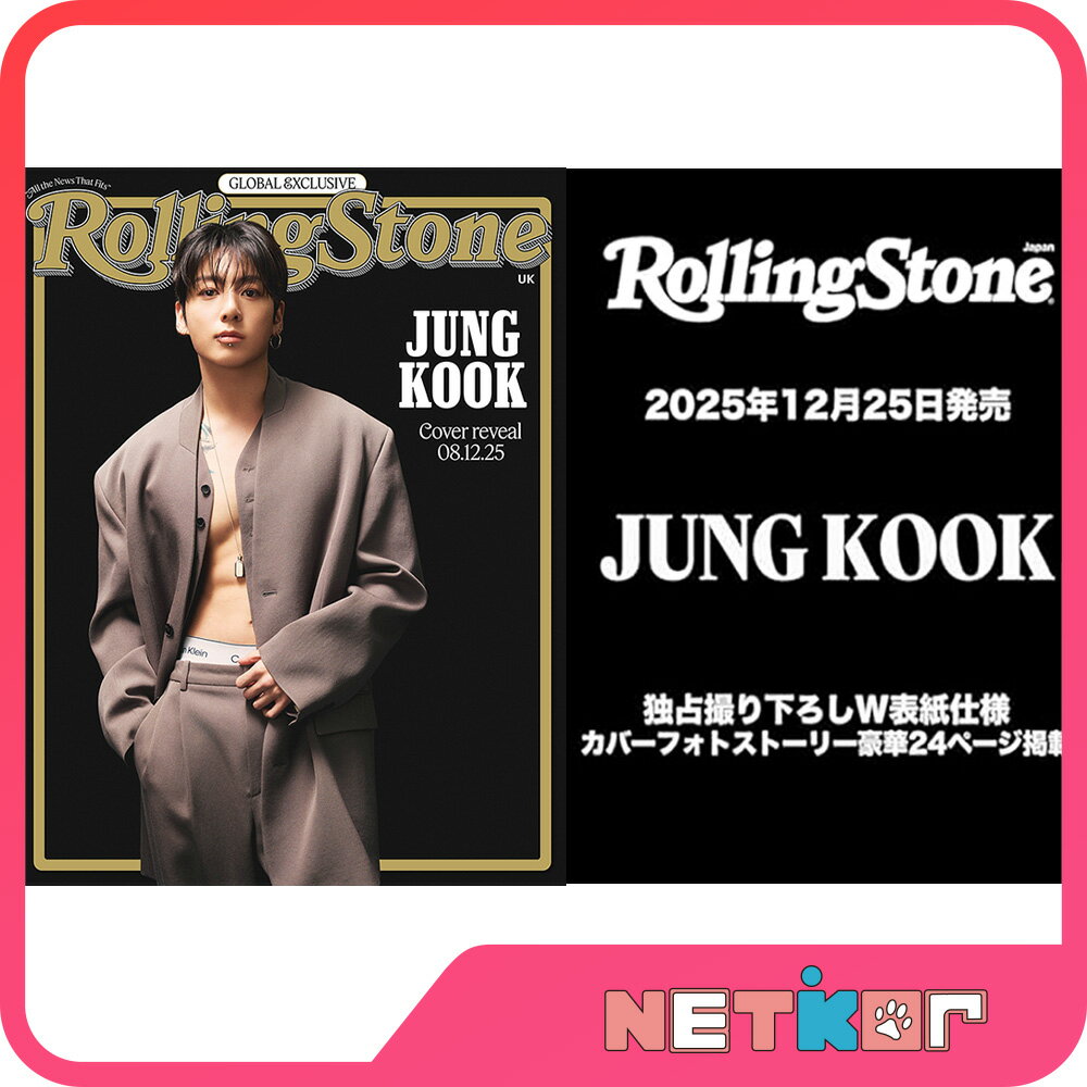 2種選択 Rolling Stone JAPAN / UK 2026年 2月号 Jung Kook(BTS) 表紙 当店特典 MAGAZINE 日本雑誌 ジョングク【送料無料】