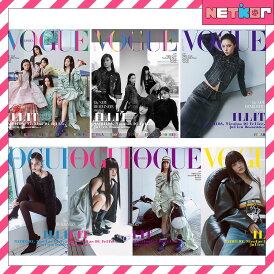 【和訳付き】VOGUE 2025年 6月号 ILLIT 表紙 MAGAZINE アイリット 韓国雑誌【送料無料】