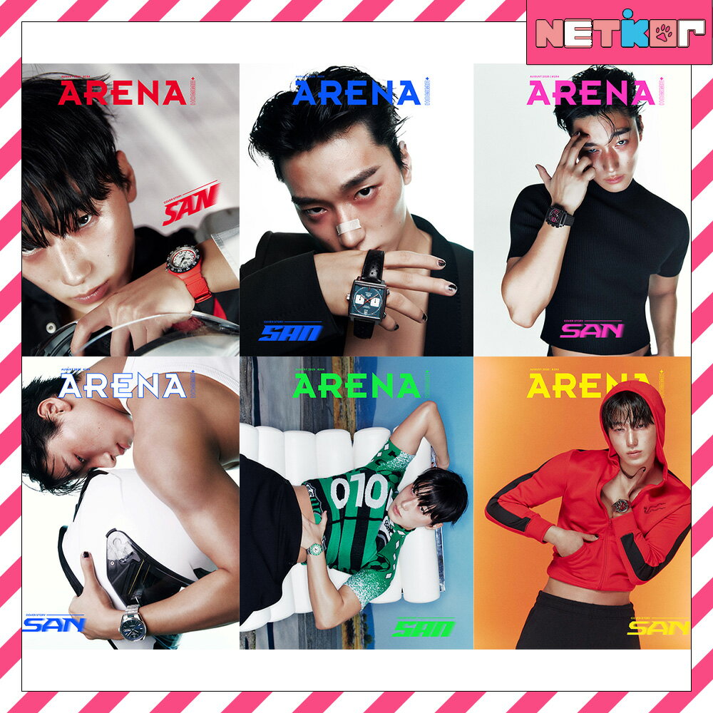 【和訳付き】 ARENA 2025年 8月号 SAN (ATEEZ) 表紙 当店特典 エイティーズ サン【送料無料】 6種セット / 6種選択 / 2種セットのサムネイル
