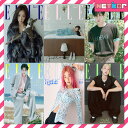【和訳付き】ELLE 2025年 8月号 Giselle (aespa) Kim Seonho Kyoka 表紙 韓国雑誌 MAGAZINE エスパ キムソンホ キョカ【送料無料】6種選択 / 2種セット