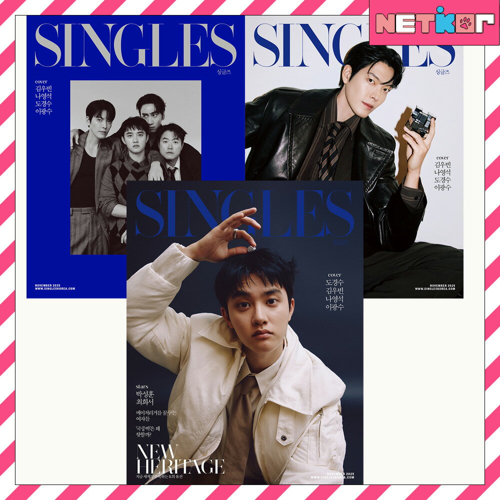 SINGLES 2025年 11月号 D3種セットOH KYUNG SOO KIM WOO BIN 表紙 韓国雑誌 ドギョンス キム・ウビン【送料無料】3種選択 / 3種セットのサムネイル