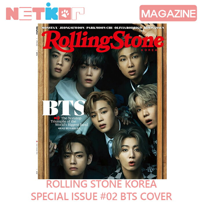 ROLLING STONE KOREA 2021年 特別号 (ISSUE #02) 表紙 BTS【送 ...