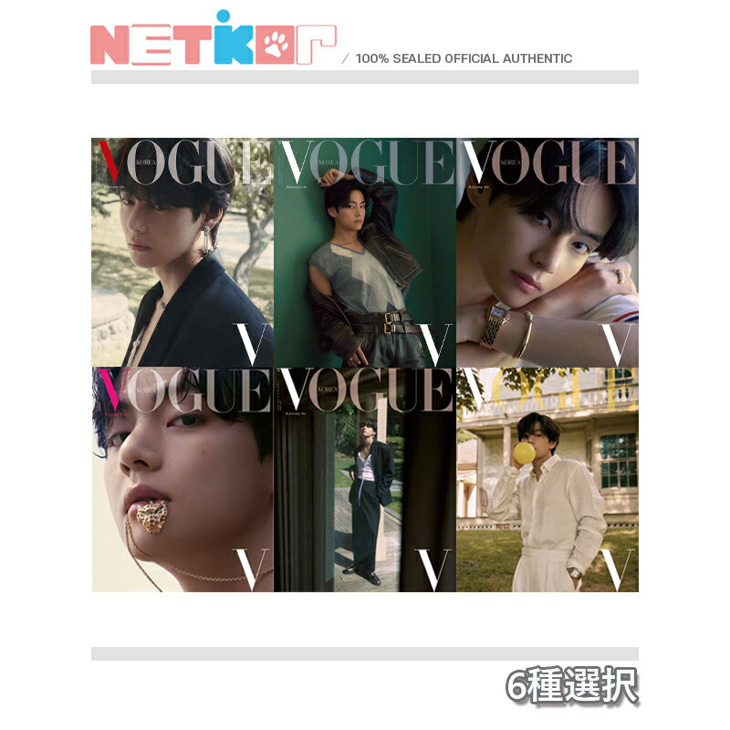 դ)) (6) VOGUE 2022ǯ 10 V (BTS)COVER̵MAGAZINE ڹ񻨻 ƾǯ ݥλ