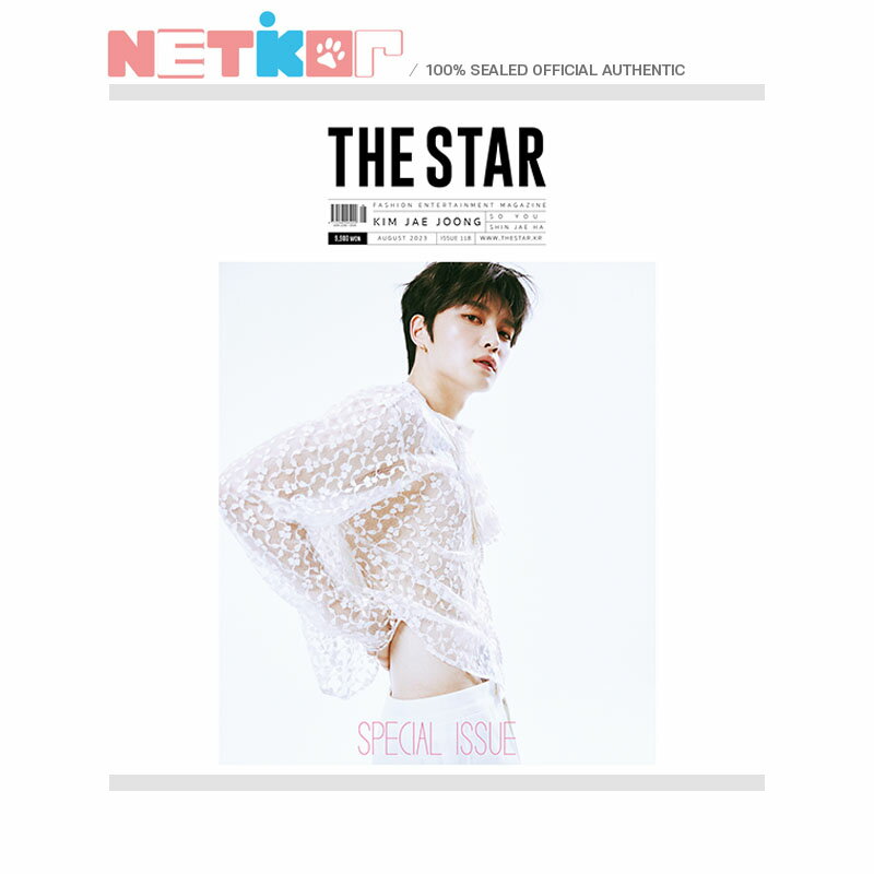 公式トレカ付き)) 【THE STAR】 2023年 08月号 KIM JAE JOONG 表紙【送料無料】MAGAZINE 【公式グッズ】 韓国雑誌のサムネイル