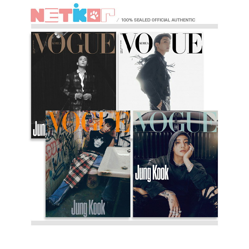 和訳付き)) (2種セット) 【VOGUE】 2023年 10月号 JUNGKOOK (BTS) 表紙 当店特典【送料無料】MAGAZINE 韓国雑誌