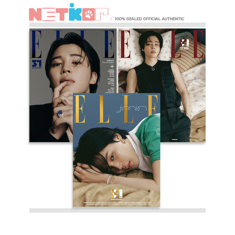 和訳付き)) (3種セット) 【ELLE】 2023年 11月号 JIMIN (BTS) 表紙 当店特典【送料無料】MAGAZINE 韓国雑誌のサムネイル