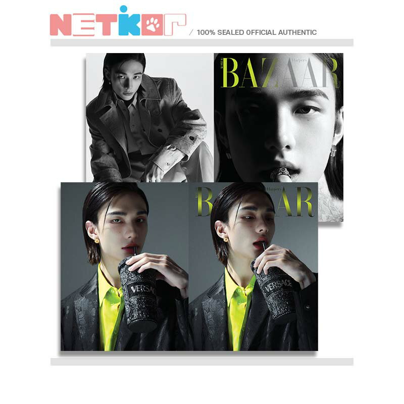 (2種セット) 【BAZAAR】 別冊付録 2023年 12月号 HYUNJIN (Stray Kids) 別冊付録のみ 当店特典【送料無料】MAGAZINEのサムネイル