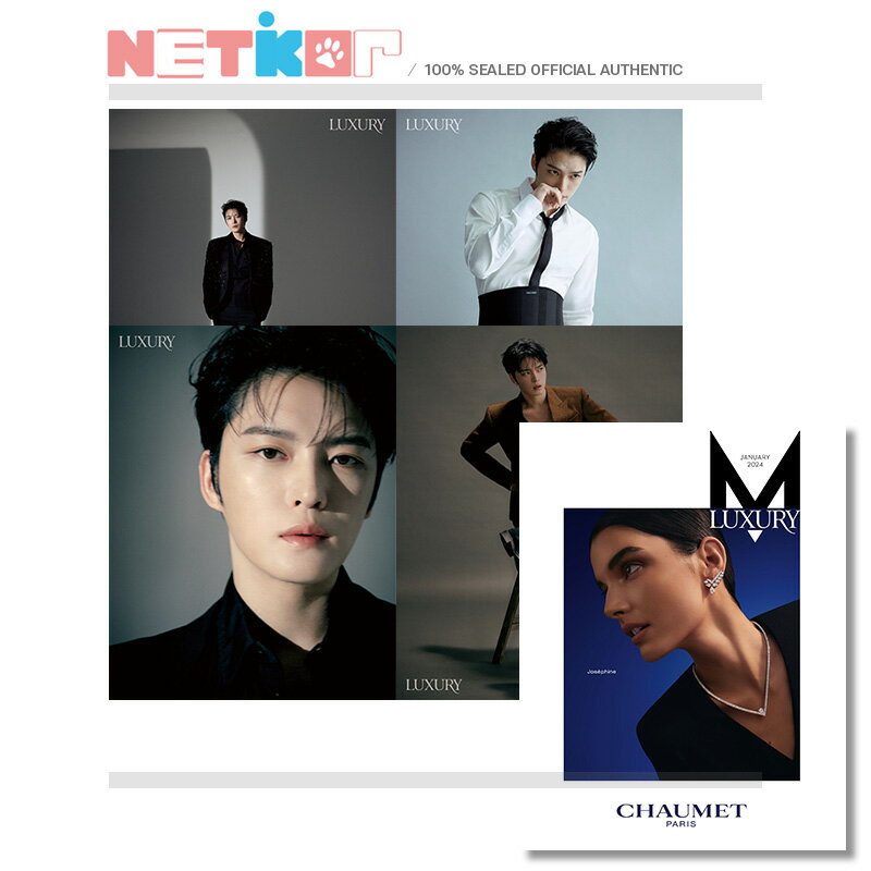 【LUXURY MAGAZINE】 2024年 1月号 KIM JAE JOONG 画報【送料無料】のサムネイル
