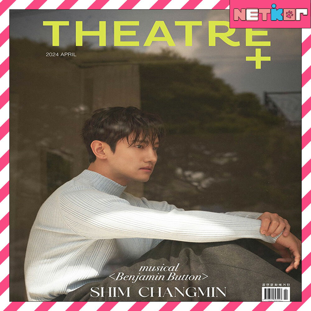 【THEATRE+】 2024年 4月号 CHANG MIN (TVXQ) 表紙【送料無料】MAGAZINE