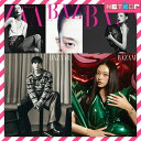 【中古】 VOGUE　JAPAN(10　October　2020　No．254) 月刊誌／プレジデント社