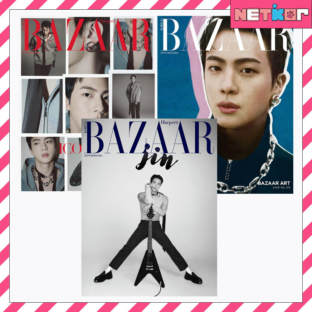 【和訳付き+当店特典】3種セット BAZAAR KOREA 2024年 9月号 JIN (BTS) 表紙 バザー 韓国雑誌 ソクジン バンタン【送料無料】3種セット・選択　防弾少年団のサムネイル