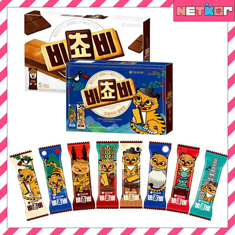 3個 5個 7個 選択可能 ORION ビチョビ 125g (5個入) 韓国のお菓子 チョコビスケット 虎作刀 ミュッズ M..