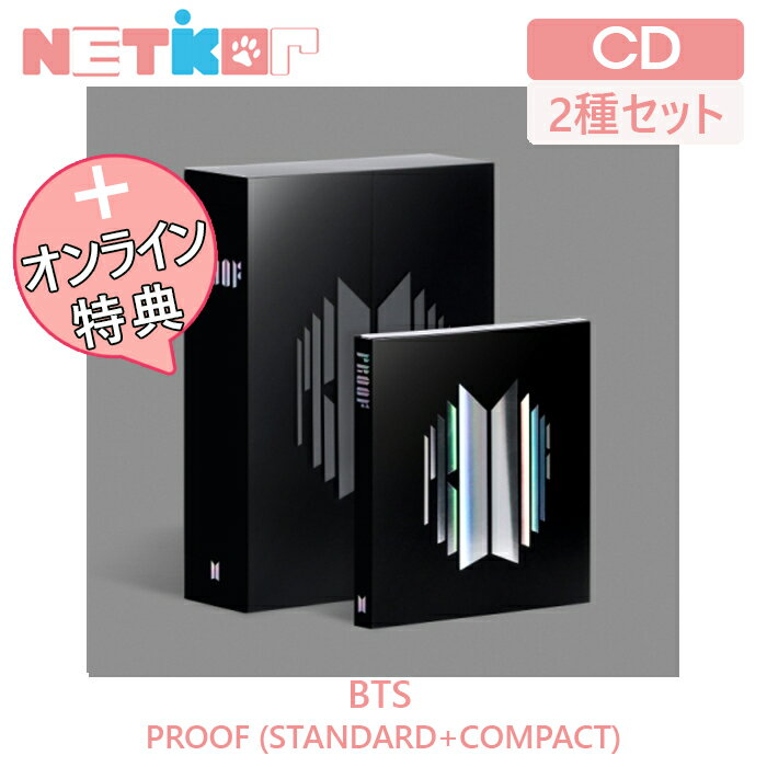 CD, 韓国（K-POP）・アジア (WEVERSE)2BTS PROOF 